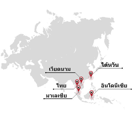 สาขาในเอเชียตะวันออกเฉียงใต้