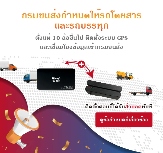 6.6 Home-เครื่องรูดการ์ด