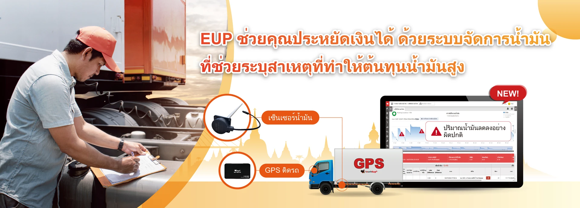 3.3 - home Fuel sensor