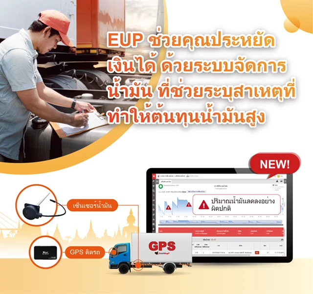 3.3 - home Fuel sensor