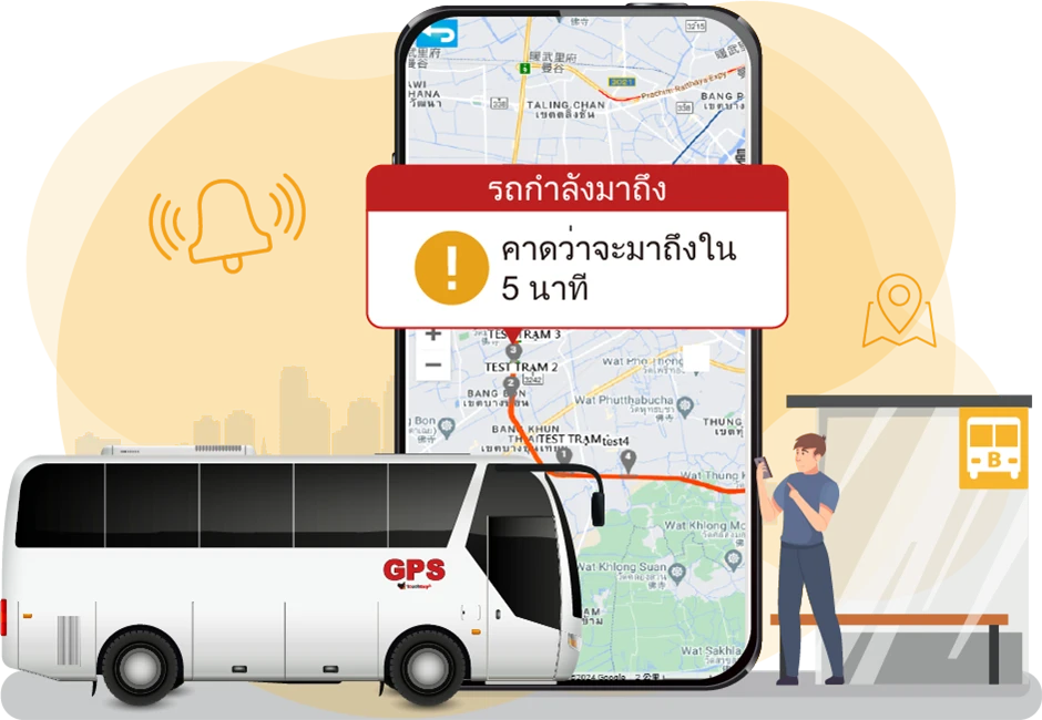 แอปรถบัส
