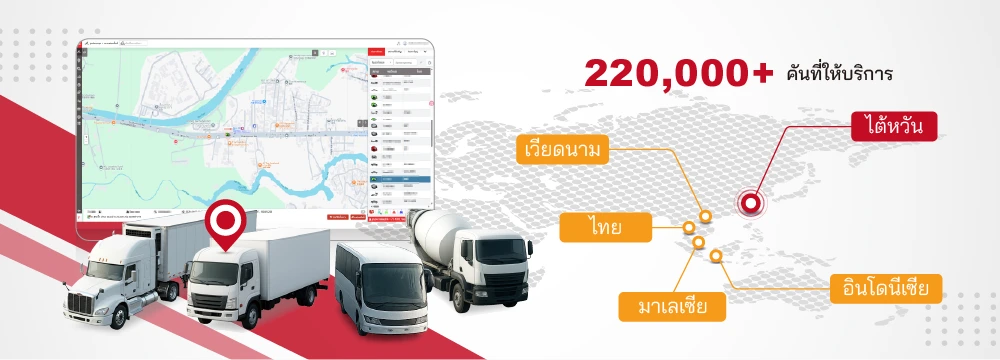 ลดต้นทุนน้ำมันได้ถึง 8% ในเวลาเพียง 3 เดือน! เคล็ดลับคืออะไร?